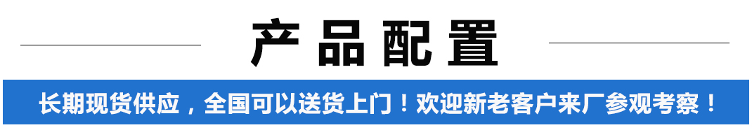 福特全順疫苗冷藏車